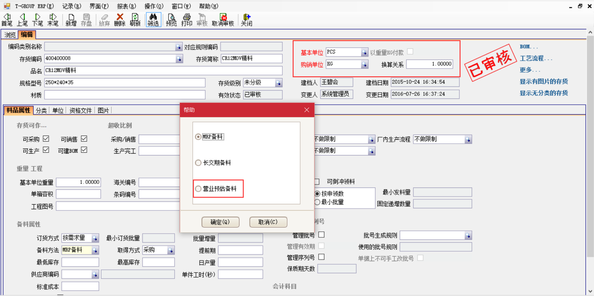 选购云博在线登录-云博(中国)-云博
时需要注意哪些事项?